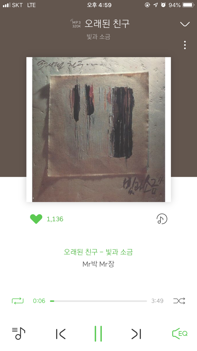 노래짱 이미지
