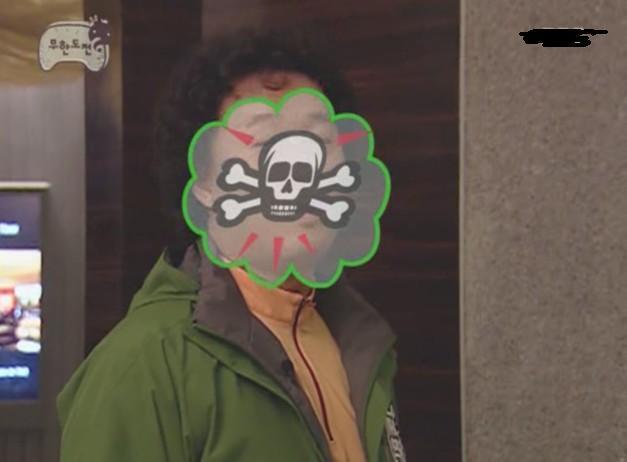 무도 해골 모음.jpg | 인스티즈