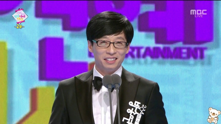 유재석 대상 수상 경력 | 인스티즈