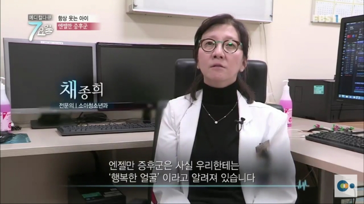 평생 웃으면서 살아야 하는 병 | 인스티즈