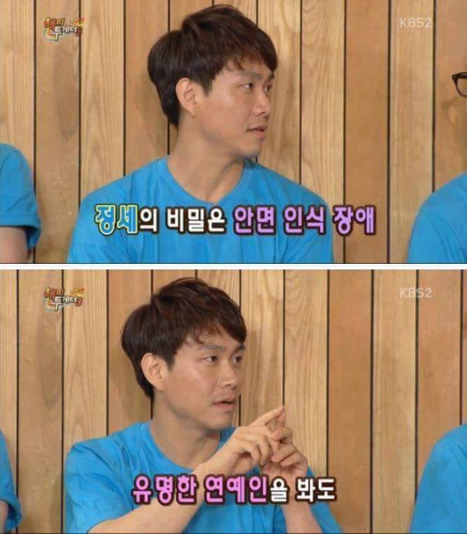 배우 오정세의 안면인식장애 썰들 | 인스티즈