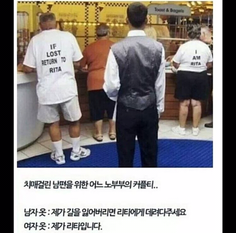 할머니와 할아버지의 데이트.jpg | 인스티즈