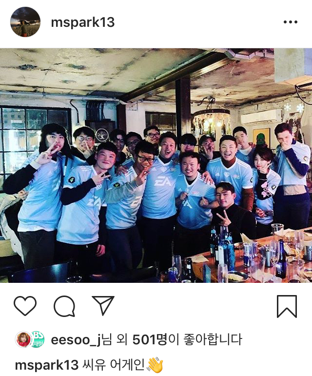 사랑한다 내팀아 종방연 | 인스티즈