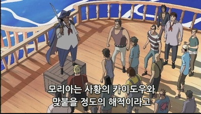 원피스 최강 카이도우와 비등한 실력을 가졌던 인물.JPG | 인스티즈