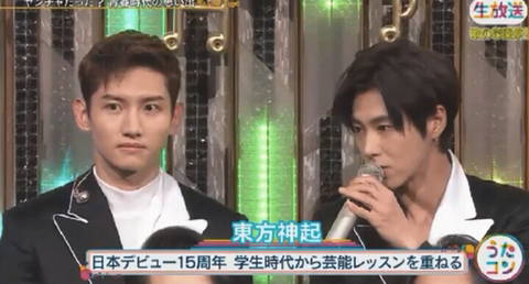 오늘자 동방신기 | 인스티즈