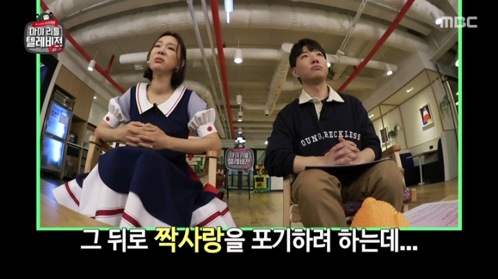 [마리텔2] 도티 화법 배우는 이지혜 | 인스티즈