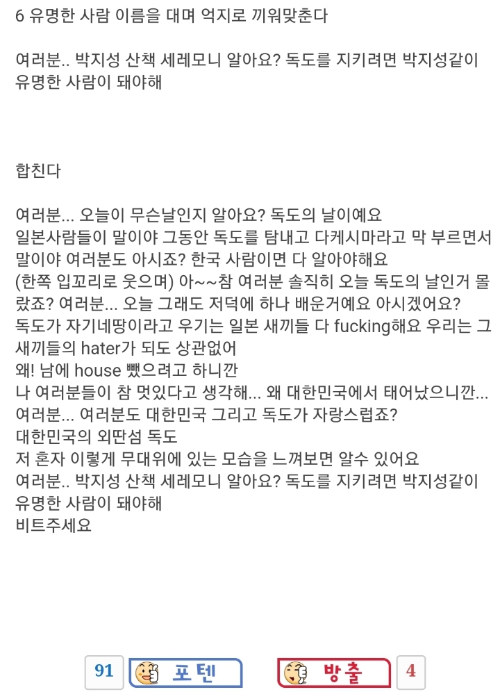 스윙스처럼 말 하는법 txt | 인스티즈