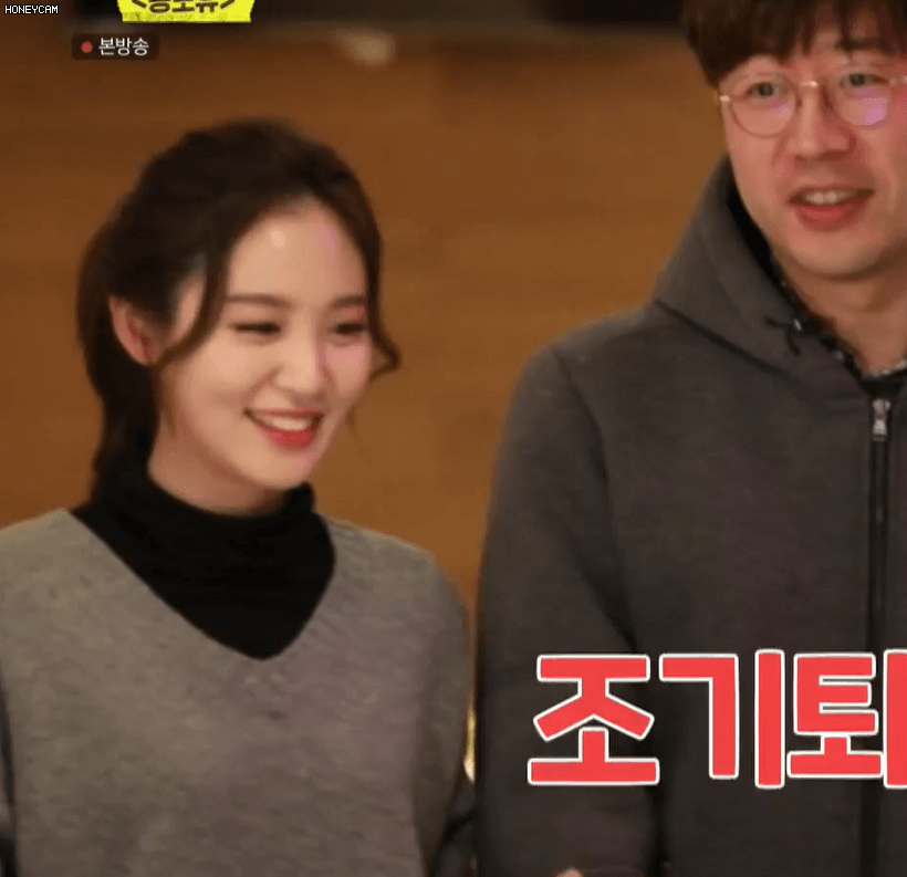 놀면뭐하니 출연한 이영은 아나운서.GIF | 인스티즈