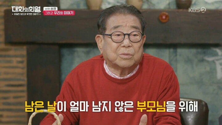 방송 중 오열하는 유희열ㄷㄷ | 인스티즈