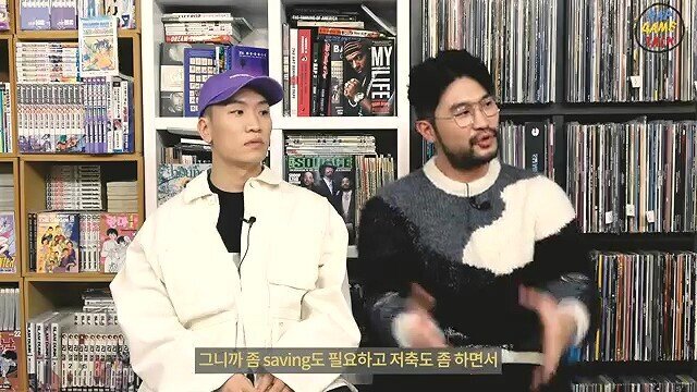 다이나믹 듀오가 꼰대가 되더라도 래퍼들에게 하고 싶은말.JPG | 인스티즈