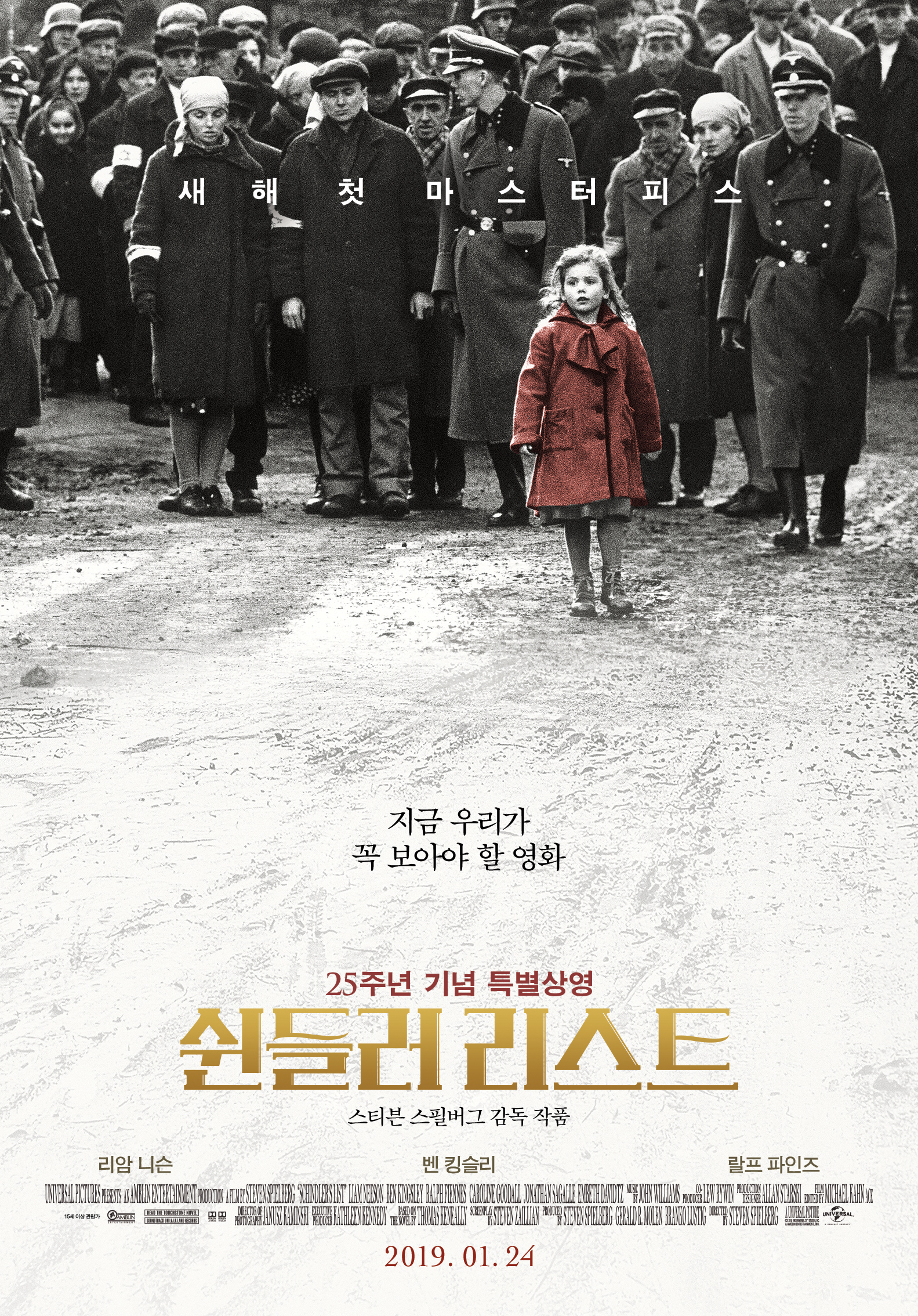 본인 기준 1990~99년 영화 5개만 뽑는다면? | 인스티즈
