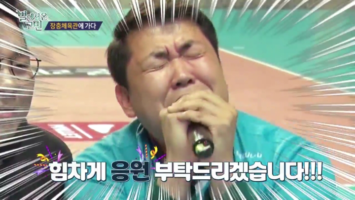 장내아나운서 고민상담하는 이재형.jpg | 인스티즈