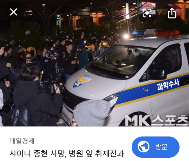 조국 전 장관이 입원증명서에 병원명을 기재 안 한 이유 | 인스티즈