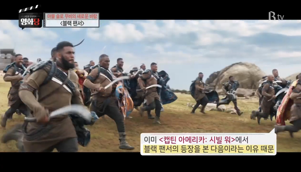 이동진 평론가가 말하는 [블랙팬서] 의 단점 (발캡쳐 주의) | 인스티즈