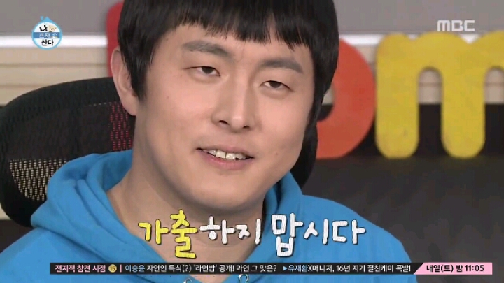 [나혼자산다] 한 바퀴를 못 도는 속담 릴레이 | 인스티즈