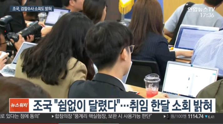 조국장관 ㅡ 지지해주는 국민의 힘으로 견뎠다 | 인스티즈