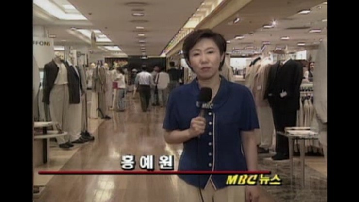 1995년 압구정 현대백화점.jpg | 인스티즈