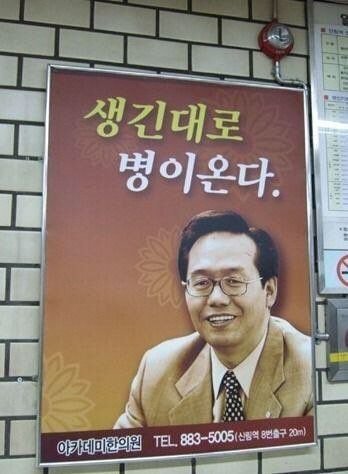 우리가 매일 피곤하고 골골대는 이유.jpg | 인스티즈