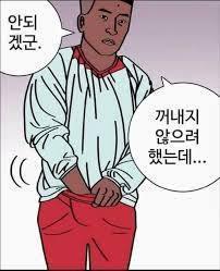 베트남에서 인기 많다는 미용실ㅎㄷㄷ | 인스티즈