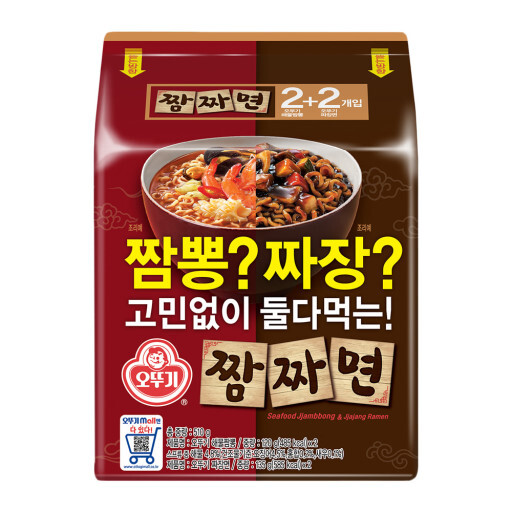 사람들이 기대 했다가 실망한 갓뚜기 신제품 | 인스티즈