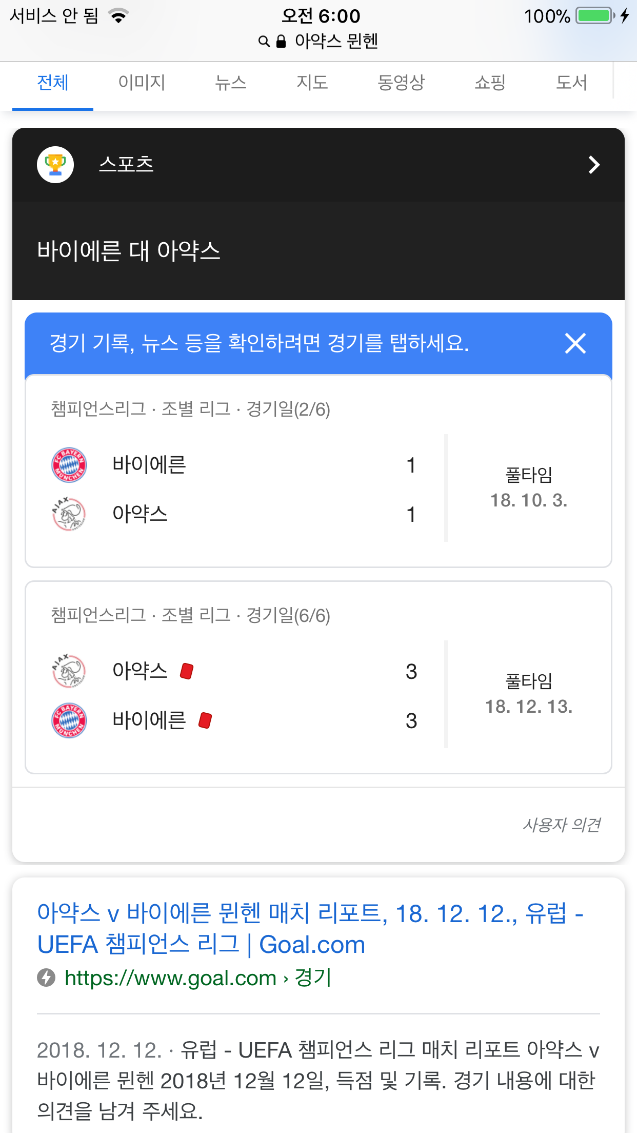 중대장 이미지
