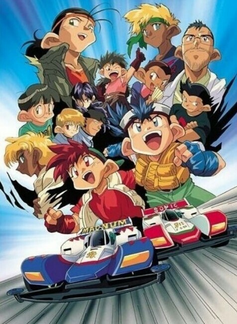 어릴때 미니카가 사람이랑 같은 속도로 달리는 줄 착각하게 만드는 애니 | 인스티즈