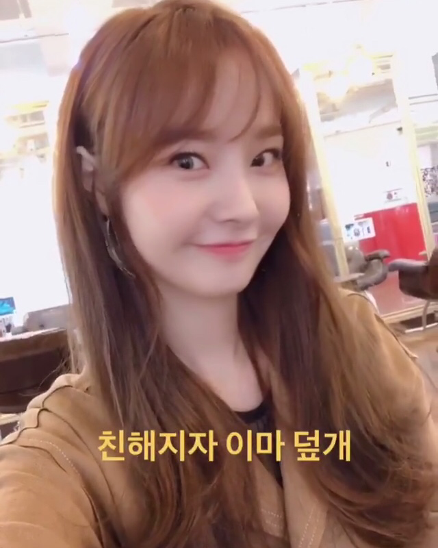 10.22 유니티 우희 인스타.jpg | 인스티즈