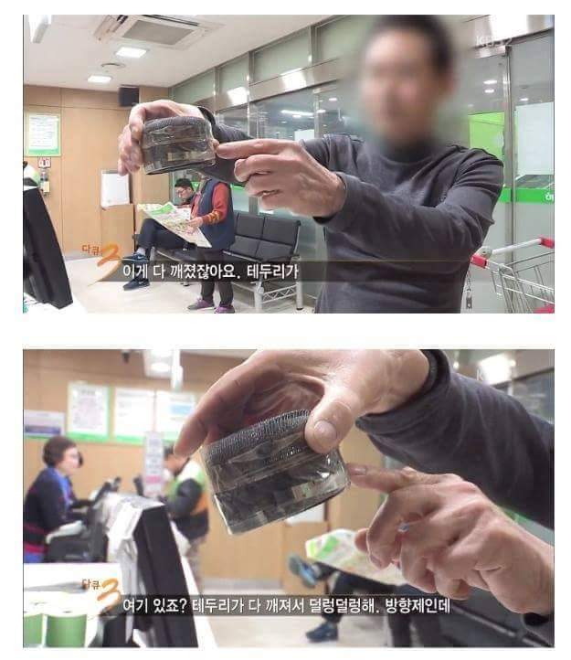 고객센터에서 일하면 보게 되는 진상 손놈들 | 인스티즈