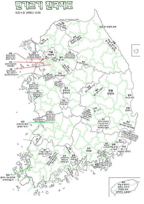 이거 3개 뭐라고 불렀는 지 알면 고향 유추 가능 | 인스티즈