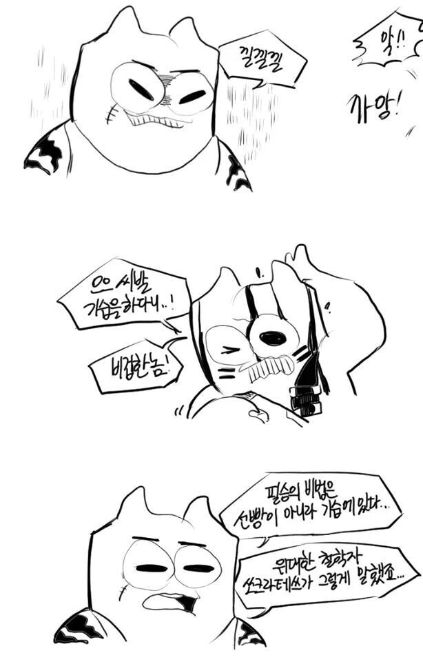 6월 모의고사 보는 만화 | 인스티즈