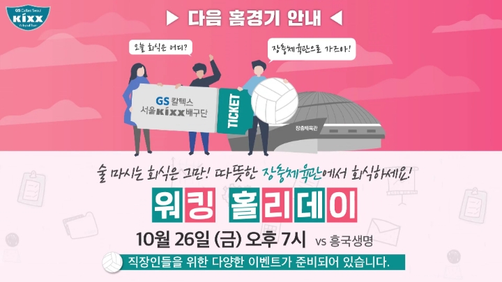 경기가 끝나고 난 뒤 모습들.jpg | 인스티즈