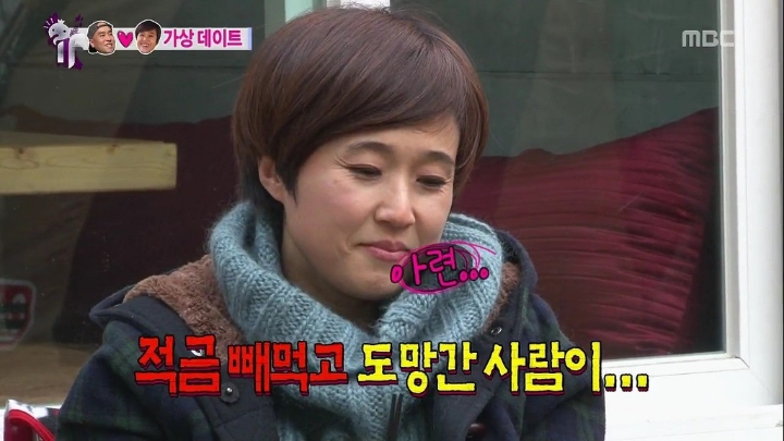 송은이의 눈치없는 남사친(무도).jpgif | 인스티즈