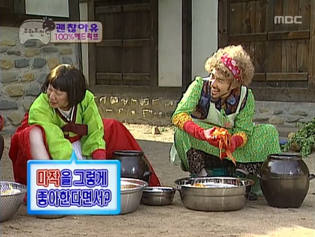 괜찮아유 100% 애드리브 | 인스티즈