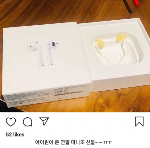 아이린이 스태프에게 준 연말 마니또 선물.jpg | 인스티즈