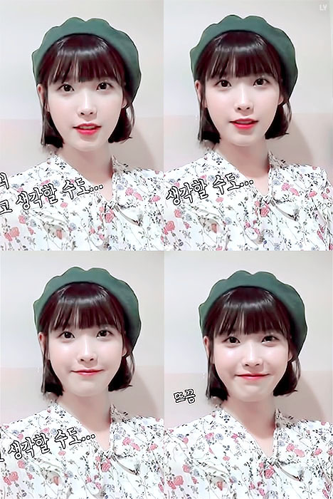 아이유티비 아이유 모음 | 인스티즈