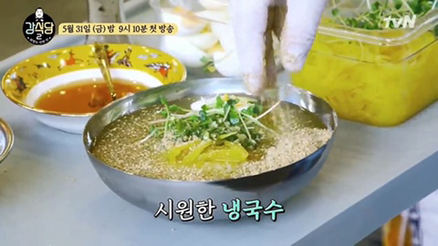 역대 강식당 메뉴 중 가장 먹고싶은 음식은? | 인스티즈