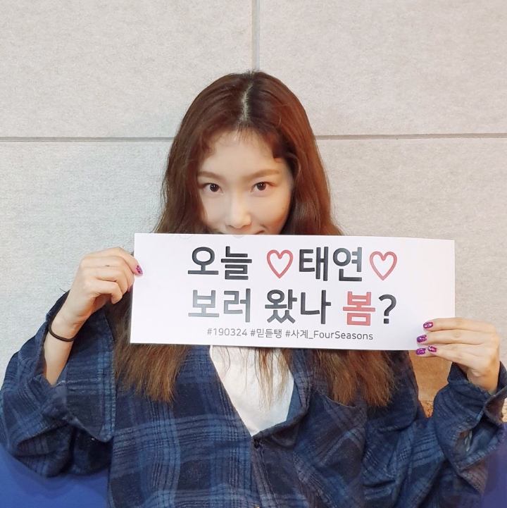 현재 에어드랍으로 받을 수 있는 태연 콘서트 사진 | 인스티즈