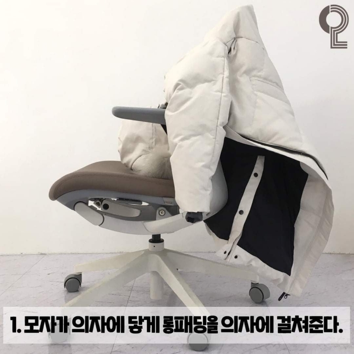 롱패딩 바닥에 안끌리게 의자에 거는법.jpg | 인스티즈