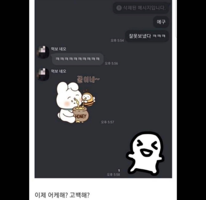 이성의 손을 처음 잡아본 모쏠 | 인스티즈