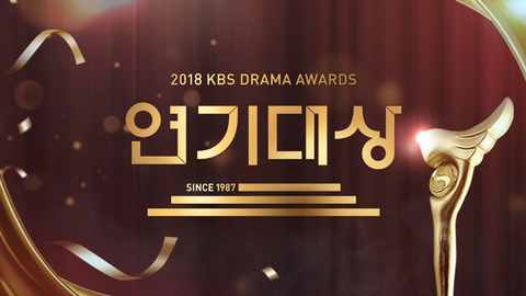 시청자들이 아무리 뭐라해도 고집부리고 절대 바꾸지 않는 시상식 | 인스티즈