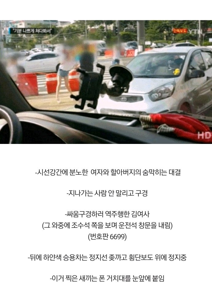 글 or 댓글 작성할 때 조심해야 하는 이유.eu | 인스티즈