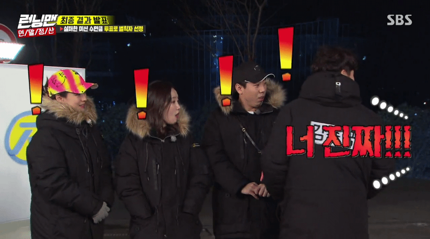 이광수한테 라이트훅 날리는 이시영 | 인스티즈