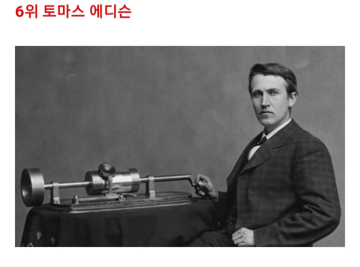 해외에서 뽑았다는 세계에서 가장 잘 생긴 역사적 인물 17인 .jpg | 인스티즈