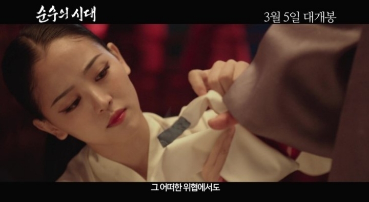 강한나 순수의시대 | 인스티즈