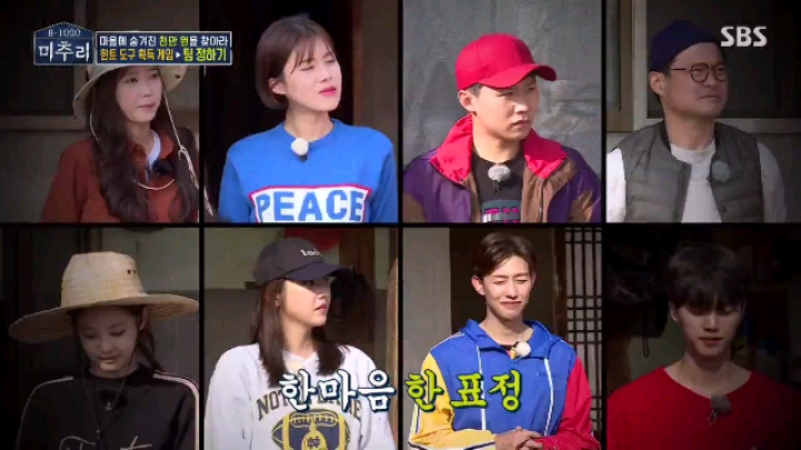 [미추리] 세상에서 가장 대답하기 어려운 질문 | 인스티즈