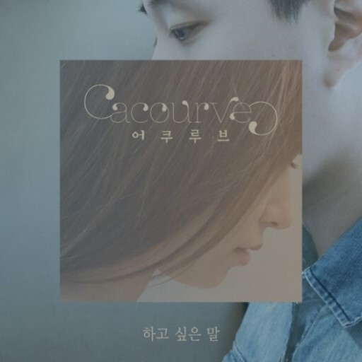 좋아하는 노래 1일 1곡 추천 프로젝트 #442 | 인스티즈