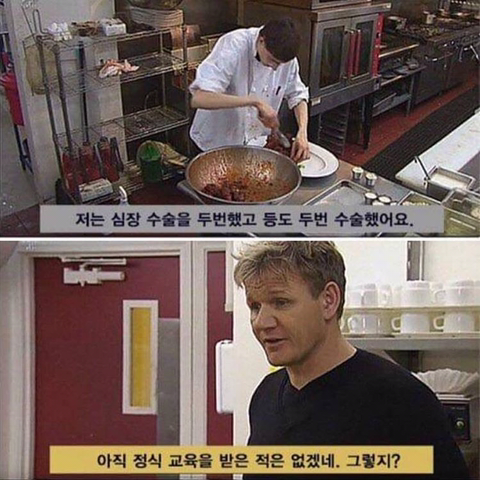 고든램지의 인성.jpg | 인스티즈