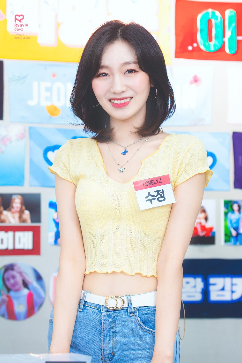 [러블리즈] 기다리던 로마의 써드 레플이 와서 수정이 | 인스티즈