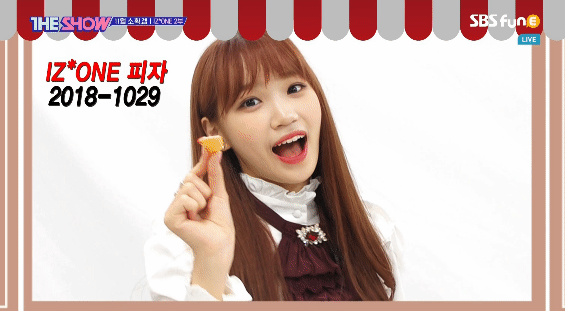 아이즈원) 만능요정 쌈무 김채원 | 인스티즈
