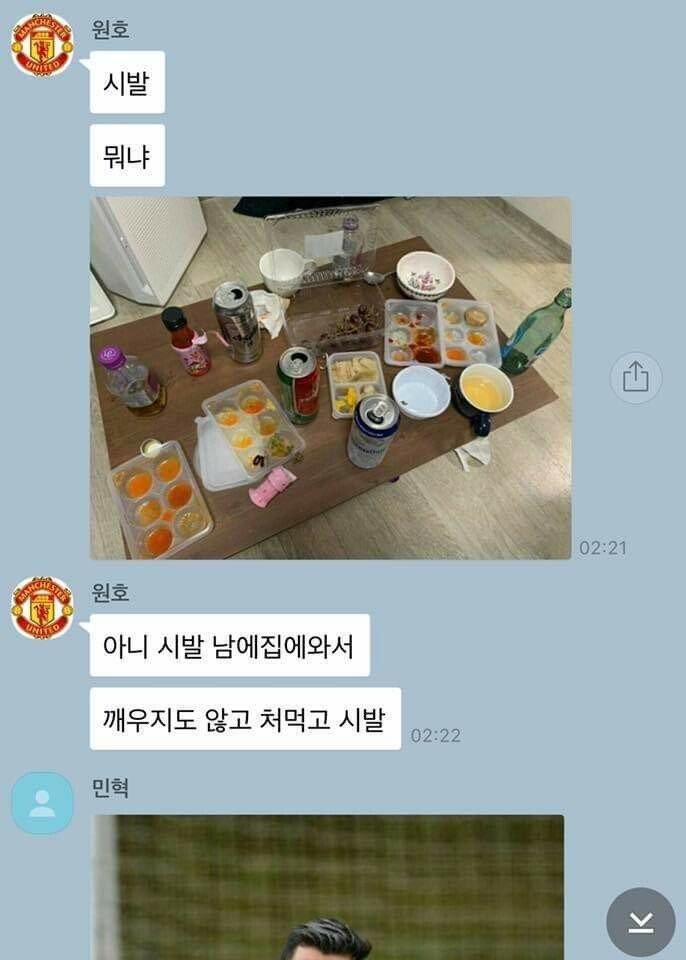 친구에게 자취방 비번을 알려주면 안되는 이유 | 인스티즈